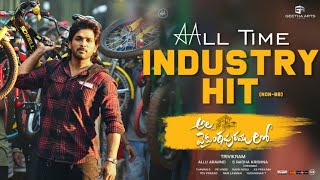 Ala Vaikunthapurramuloo Movie HD  Allu Arjun  Trivikram amp S Thaman interview With Lyricists [upl. by Dick]