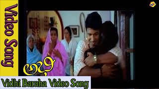 Abhi Kannada Movie Songs  Vidhi Baraha Video Song  Puneeth Rajkumar  Ramya  Vega Music [upl. by Anyar]