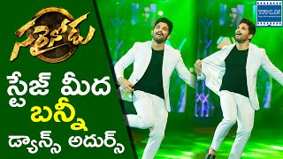 Allu Arjun Dance Performance on Stage at Sarainodu Audio Celebrations  TFPC [upl. by Leahci111]